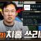 5연승+리그 유일 6할 승률! 안치홍도 가세한 타선, 8이닝 무실점 와이스 시즌 9승(06.17)