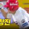 [KT vs KIA] 대타 작전 성공! KIA 이창진의 2타점 역전 적시타!! | 6.18 | 크보모먼트 BY 삼진제약 | 야구 하이라이트