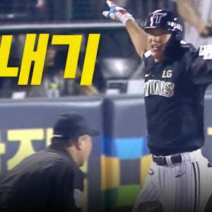 [NC vs LG] 9회말 다시 역전하며 경기를 끝내는 LG 트윈스! | 6.18 | 크보모먼트