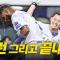 [두산 vs 삼성] (무해설) 삼성 디아즈의 홈런 타구와 함께 궁전으로 갈 수도 있어 | 6.18 | 크보모먼트 BY 삼진제약 | 야구 하이라이트