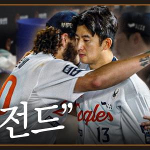 '43년 동안 없던 일' 폰세 최소 경기 200K & 개막 15연승 (08.12.)