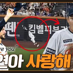 6이닝 11K 시즌 13승 와이스, 수비로 와이스 구한 김태연-노시환 = 팀 3연승! (08.13)