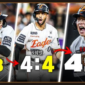 9회말 리베라토 동점포! 연장 11회말 2아웃 이원석 생애 첫 끝내기 기록하며 스윕승 (08.14)
