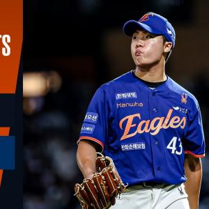 [정규시즌 H/L] 한화 VS NC (08.15)