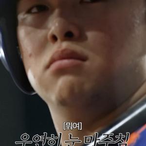 문현빈 도마뱀