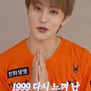 1999의 운명⚾️ NCT 마크 생애 첫 시구