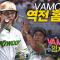 [KT vs 키움] 경기를 뒤집는 건 단 한 방! 키움 임지열의 VAMOS 역전 홈런포! | 8.17 | 크보모먼트 BY 삼진제약 | 야구 하이라이트