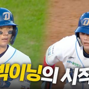 [한화 vs NC] 2아웃 이후 5득점! 연속 안타로 만들어 낸 NC다이노스의 빅이닝 모먼트| 8.17 | 크보모먼트 BY 삼진제약 | 야구 하이라이트