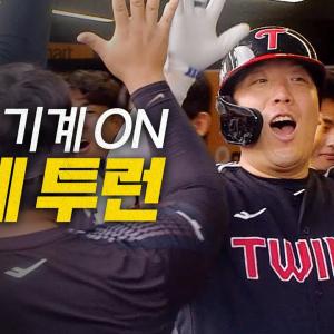 [LG vs SSG] "김현수는 여전히 현재진행형입니다!" 타격 기계 LG 김현수의 선제 투런포! | 8.17 | 크보모먼트 BY 삼진제약 | 야구 하이라이트
