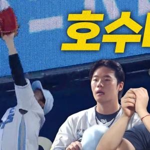 [한화 vs NC] NC 최원준의 몸을 날려 모두를 살린 미친(P) 호수비! | 8.17 | 크보모먼트 BY 삼진제약 | 야구 하이라이트