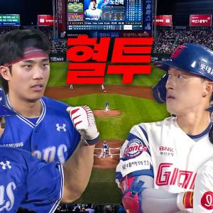 [삼성 vs 롯데] 연장 혈투 7회~11회. 그랜드슬램, 동점 홈런, 호수비, 삼진, 경기 끝 싹 다 모았습니다. | 8.17 | 크보모먼트 BY 삼진제약 | 야구 하이라이트