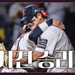 결승타 심우준, 승리 투수 김서현, 한국시리즈 3차전 승리팀 한화이글스(10.29)