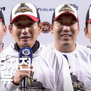 [KS 5차전] 한국시리즈 5차전 경기 후 우승 인터뷰 | 10.31 | 크보모먼트 BY 삼진제약 | 2025 KBO 포스트시즌 | 야구 하이라이트