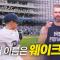 [KIA vs NC] “마운드에서 던졌다고?!” NC 데이비슨 주니어의 시구 비하인드 전격 공개🔥| 6.14 | 크보모먼트 BY 삼진제약 | 야구 하이라이트