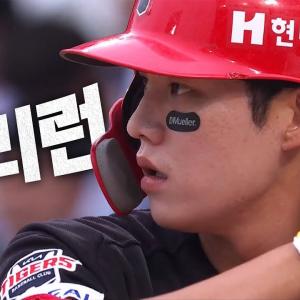 [KIA vs NC] 팀에 귀중한 리드를 안긴 한 방! KIA 오선우의 선제 스리런! | 6.14 | 크보모먼트 BY 삼진제약 | 야구 하이라이트