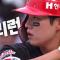 [KIA vs NC] 팀에 귀중한 리드를 안긴 한 방! KIA 오선우의 선제 스리런! | 6.14 | 크보모먼트 BY 삼진제약 | 야구 하이라이트