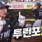 [KT vs 삼성] 단숨에 점수차 벌리는 KT! 김상수-이정훈의 투런 홈런 릴레이 | 6.14 | 크보모먼트 BY 삼진제약 | 야구 하이라이트