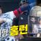 [키움 vs 두산] 비거리 130M! 두산 양의지, 팀에 힘을 실어준 초대형 홈런 | 6.14 | 크보모먼트 BY 삼진제약 | 야구 하이라이트