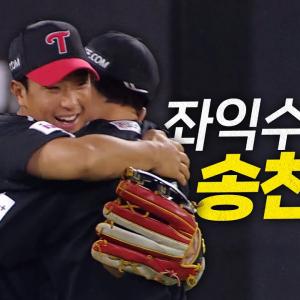 [LG vs 한화] LG의 바뀐 좌익수 송찬의, 끝내기를 막는 완벽한 홈 송구! | 6.14 | 크보모먼트 BY 삼진제약 | 야구 하이라이트