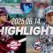 [키움히어로즈 vs 두산베어스] 6.14(토) 야구 하이라이트｜2025 신한 SOL뱅크 KBO리그｜KBO X TVING