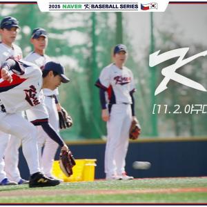 이제 다 우리 팀🇰🇷 보기만 해도 든든한 야구대표팀 첫 훈련 스케치 | 류지현 감독, 송성문 인터뷰 | 2025 NAVER K-BASEBALL SERIES