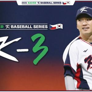 10개 구단 팬들이 하나가 되는 시간🇰🇷 | 2025 NAVER K-BASEBALL SERIES