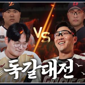 한화vs롯데, 구단 최초 콜라보 성사! 투수 문현빈 & 타자 김서현(?)의 컴투스프로야구V25 맞대결🔥