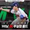 '언택처블' 김택연의 KKK 피칭 | 1차전 DAILY MVP | 김택연 인터뷰 | 2025 NAVER K-BASEBALL SERIES