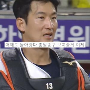 총알송구 보여줄게 이제