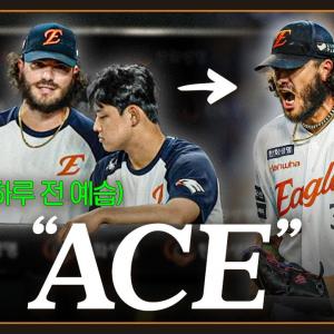 연패 끊는 에이스 '폰세' 개막 이후 13연승! + 노시환 3년 연속 20홈런 (07. 30.)