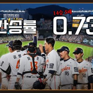 오늘 경기 집중 못하신 분들을 위한 자세한 하이라이트와 비하인드 (07.31)