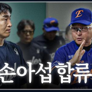 [Official] 한화이글스 손아섭