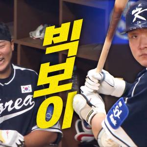 [대한민국 vs 체코] 고척스카이돔 가장 먼 곳으로 홈런을 쏘아 올린 빅보이 이재원!! | 11.09 | 크보모먼트 | 2025 NAVER K-BASEBALL SERIES