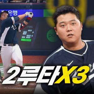 [대한민국 vs 체코] 폭발하는 타선! 문보경-한동희-문현빈의 릴레이 적시 2루타! | 11.09 | 크보모먼트 | 2025 NAVER K-BASEBALL SERIES