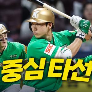 [롯데 vs 키움] 히어로즈의 강한 중심타선! 키움 최주환-카디네스-이주형의 연속 3안타로 선취점 달성! | 8.2 | 크보모먼트 BY 삼진제약 | 야구 하이라이트