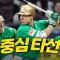 [롯데 vs 키움] 히어로즈의 강한 중심타선! 키움 최주환-카디네스-이주형의 연속 3안타로 선취점 달성! | 8.2 | 크보모먼트 BY 삼진제약 | 야구 하이라이트