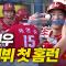 [SSG vs 두산] 데뷔 첫 홈런을 역전 홈런으로! SSG 채현우의 마수걸이 홈런포! | 8.2 | 크보모먼트 BY 삼진제약 | 야구 하이라이트