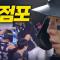 [KT vs NC] '멀리갑니다! 날아갑니다! 계속 날아갑니다!!' 경기를 원점으로 돌리는 KT 이정훈의 동점포! | 8.2 | 크보모먼트 BY 삼진제약 | 야구 하이라이트
