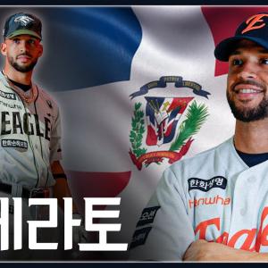 시차적응하기도 전에 출근한 한화 대체 외인 리베라토🇩🇴