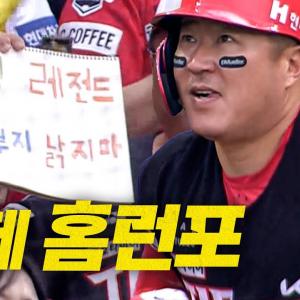 [KIA vs SSG] '리빙 레전드' KIA 최형우의 앞서가는 선제 스리런! | 6.21 | 크보모먼트 BY 삼진제약 | 야구 하이라이트