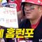 [KIA vs SSG] '리빙 레전드' KIA 최형우의 앞서가는 선제 스리런! | 6.21 | 크보모먼트 BY 삼진제약 | 야구 하이라이트