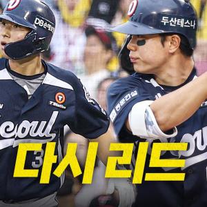 [두산 vs LG] 다시 리드를 가져오는 두산 오명진과 임종성의 연속 추가점 | 6.21 | 크보모먼트 BY 삼진제약 | 야구 하이라이트
