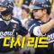 [두산 vs LG] 다시 리드를 가져오는 두산 오명진과 임종성의 연속 추가점 | 6.21 | 크보모먼트 BY 삼진제약 | 야구 하이라이트