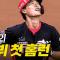 [KIA vs SSG] KIA가 기다린 내야 유망주 박민의 1군 무대 첫 홈런! | 6.21 | 크보모먼트 BY 삼진제약 | 야구 하이라이트