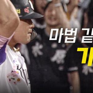 [NC vs KT] 한 이닝 7득점의 종지부를 찍는 KT 김상수의 2타점 역전 적시타! | 6.21 | 크보모먼트 BY 삼진제약 | 야구 하이라이트