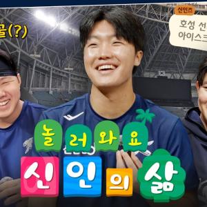 김영우, 배찬승, 정우주 Let's go | 국대 신인즈의 하루(Feat. 선배 택연) | 2025 NAVER K-BASEBALL SERIES