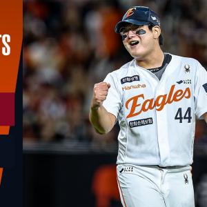 [정규시즌 H/L] 키움 VS 한화 (09.15)