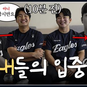 막내 탈출 꿈꾸는 정우주&문현빈의 오답 폭주 2026 신인드래프트 예측