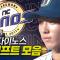 NC다이노스 드래프트 총정리 | 지명 순간 모음 & 크보라이브 분석 | 2026 KBO 신인 드래프트