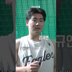 5월 12일 상무로 군입대하는 투수 김규연🫡